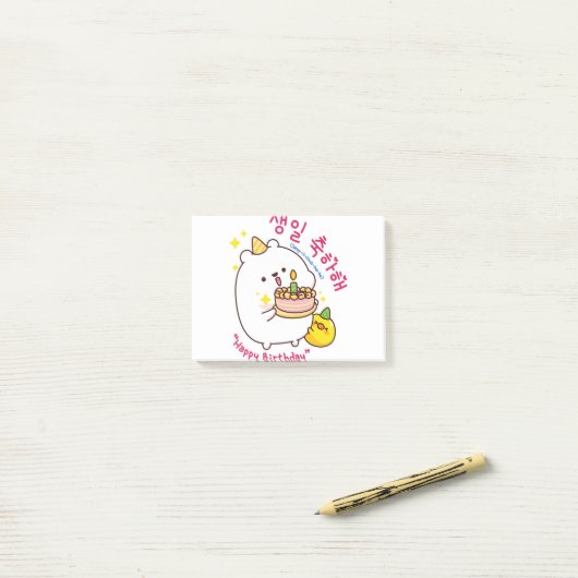 Happy Birthday Korean Hangul Post-it Klebezettel (Auf Schreibtisch)