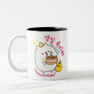 Happy Birthday Korean Hangul Zweifarbige Tasse