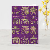 Happy Birthday (Long Life) Karte (Gelbe Blume)