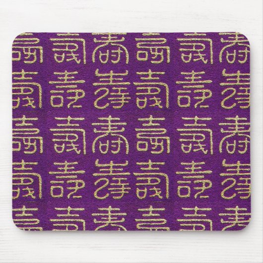 Happy Birthday (Long Life) Mousepad (Vorne)