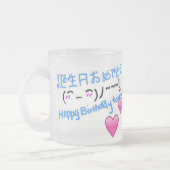 Happy Birthday Mattglastasse (Links)