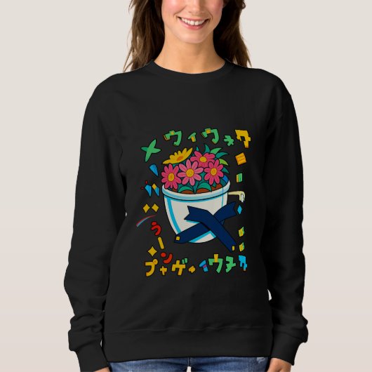 Happy Blume Sweatshirt (Vorderseite)
