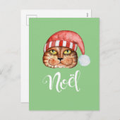 Happy Cat Weihnachten (Vorne/Hinten)