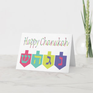 Happy Chanukah Card Feiertagskarte