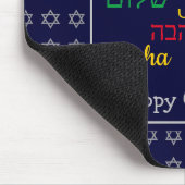 HAPPY CHANUKAH Love Joy Peace BLUE Hebrew Mousepad (Ecke)