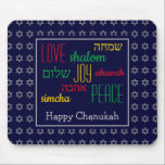 HAPPY CHANUKAH Love Joy Peace BLUE Hebrew Mousepad<br><div class="desc">Colorful festive MOUSEPAD with faux silver Star of David in subtle background pattern. LOVE JOY PEACE including Hebrew translations are color-coded in red, yellow and green. Text is customizable in case you wish to change anything. HAPPY CHANUKAH is also customizable, so you can add your name. Part of the HANUKKAH...</div>