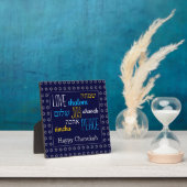 HAPPY CHANUKAH Love Joy Peace HEBREW Personalized Fotoplatte (InSitu)