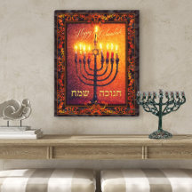 Happy Chanukah Menorah Orange Rotes Barock Gemälde