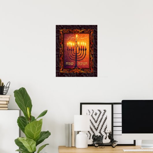Happy Chanukah Menorah Orange Rotes Barock Gemälde Poster (Heimbüro)