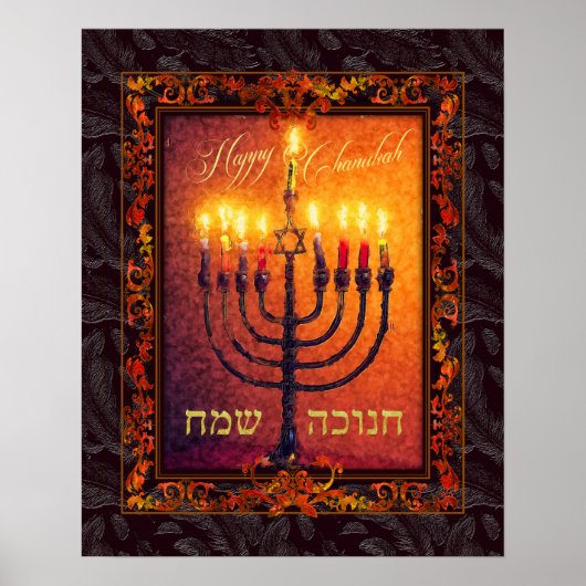Happy Chanukah Menorah Orange Rotes Barock Gemälde Poster (Vorne)