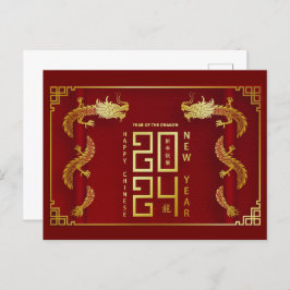 Happy China neues Jahr 2024 Lunar Jahr 2024 Postkarte