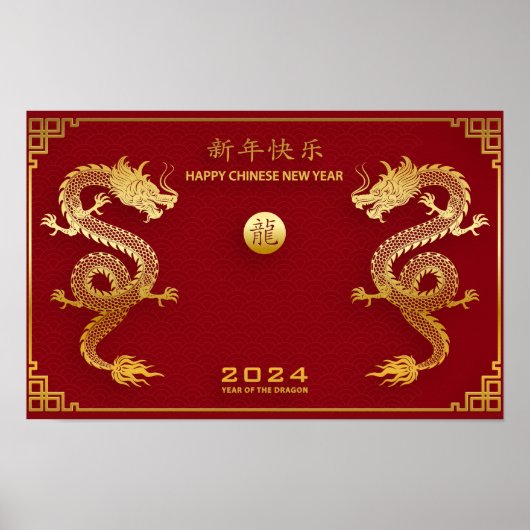 Happy China neues Jahr 2024 Lunar neues Jahr 2024 Poster (Vorne)