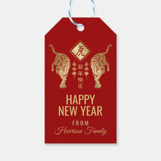 Happy China New Year of the Tiger Geschenkanhänger (Vorderseite)
