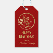 Happy China New Year of the Tiger