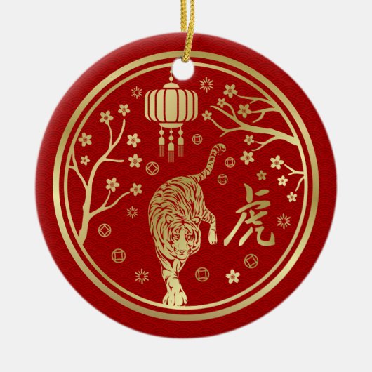 Happy China New Year of the Tiger Keramik Ornament (Vorne)