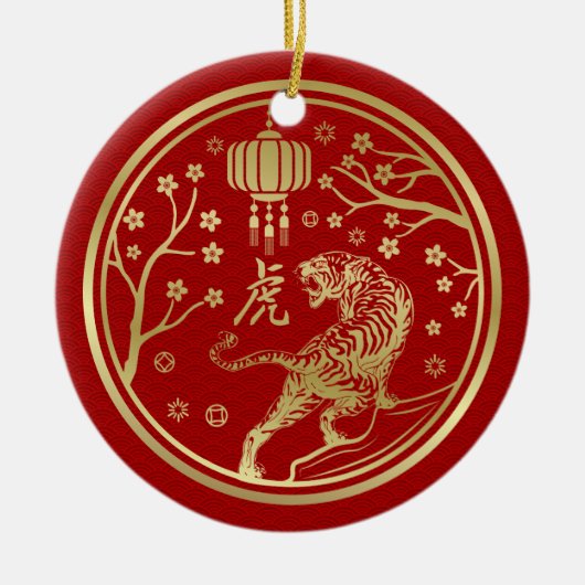 Happy China New Year of the Tiger Keramik Ornament (Vorne)