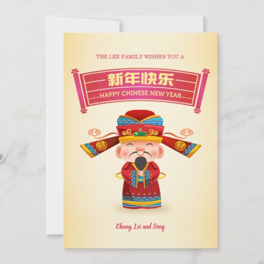 Happy Chinese Grußkarte Karte (Vorderseite)