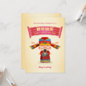 Happy Chinese Grußkarte Karte (Vorderseite/Rückseite Beispiel)