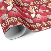 Happy Chinese Lunar New Year 2024 Gold Red Luxus Geschenkpapier (Rolleneckpunkt)