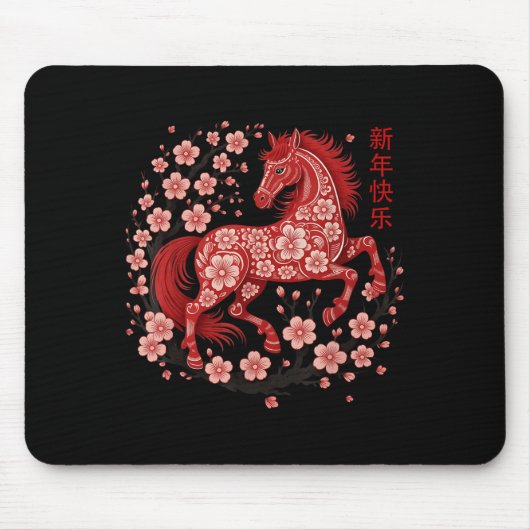 Happy Chinese Lunar New Year Of The Horse 2026 Men Mousepad (Vorne)