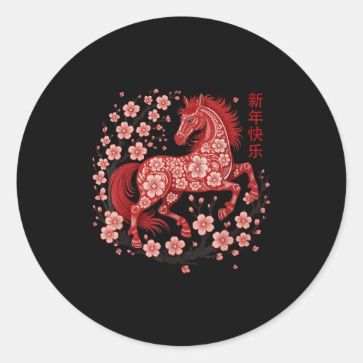 Happy Chinese Lunar New Year Of The Horse 2026 Men Runder Aufkleber (Vorderseite)