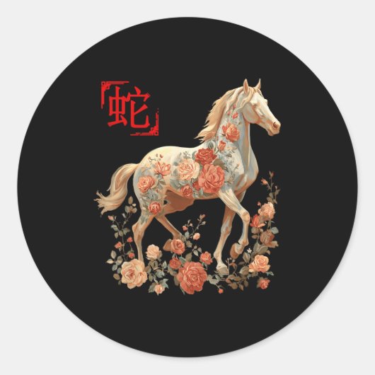 Happy Chinese Lunar New Year Of The Horse 2026 Men Runder Aufkleber (Vorderseite)