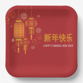 Happy Chinese Lunar New Year Pappteller (Vorderseite)