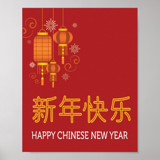 Happy Chinese Lunar New Year Poster (Vorne)