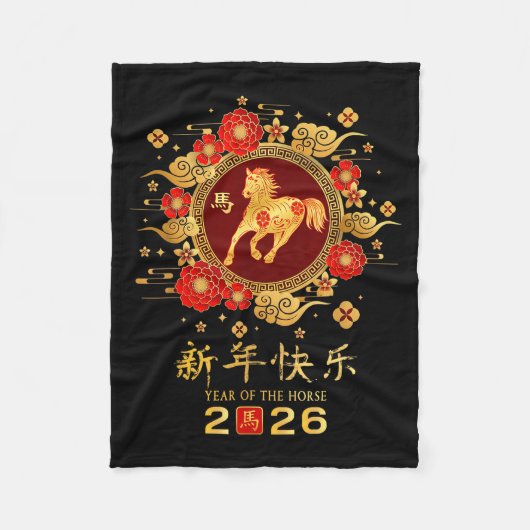 Happy Chinese Lunar New Year – Year Of The Horse 2 Fleecedecke (Vorderseite)