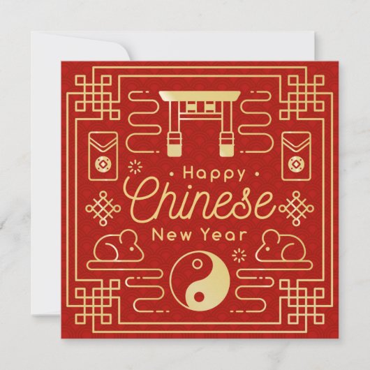 Happy Chinese New Year (Vorderseite)
