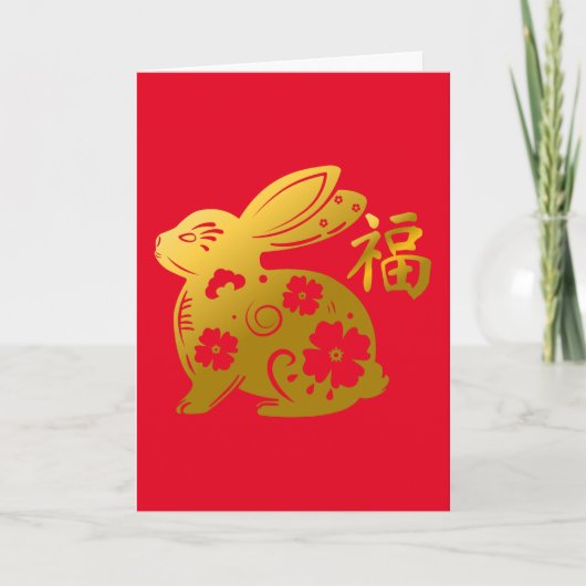Happy Chinese New Year 2023 Rabbit Karte (Vorderseite)