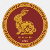 Happy Chinese New Year 2023 Rabbit Red Gold 1,5" Runder Aufkleber (Vorderseite)