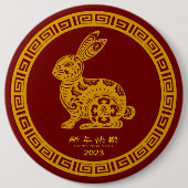 Happy Chinese New Year 2023 Rabbit Red Gold 6" Button (Vorderseite)