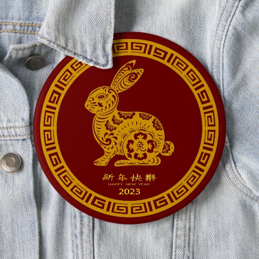 Happy Chinese New Year 2023 Rabbit Red Gold 6" Button (Beispiel)