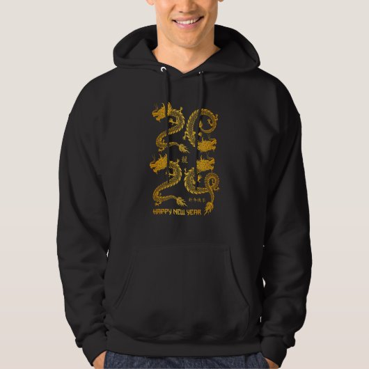 Happy Chinese New Year 2024 Year of the Dragon 202 Hoodie (Vorderseite)
