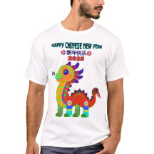 Happy Chinese New Year 2025 Dragon T - Shirt Art
