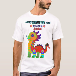 Happy Chinese New Year 2025 Dragon T - Shirt Art