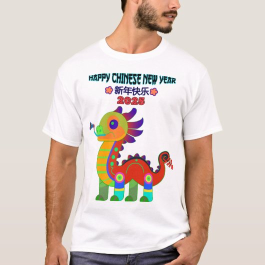 Happy Chinese New Year 2025 Dragon T - Shirt Art (Vorderseite)