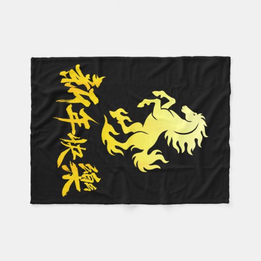 Happy Chinese New Year 2026 Horse Lunar Year Zodia Fleecedecke (Vorderseite (Horizontal))