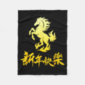 Happy Chinese New Year 2026 Horse Lunar Year Zodia Fleecedecke (Vorderseite)