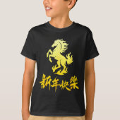 Happy Chinese New Year 2026 Horse Lunar Year Zodia T-Shirt (Vorderseite)