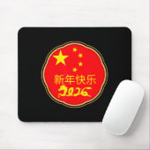 Happy Chinese New Year 2026 Horse Zodiac Decoratio Mousepad (Mit Mouse)