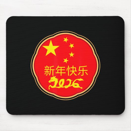 Happy Chinese New Year 2026 Horse Zodiac Decoratio Mousepad (Vorne)