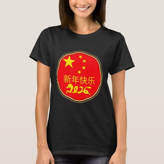 Happy Chinese New Year 2026 Horse Zodiac Decoratio T-Shirt (Vorderseite)
