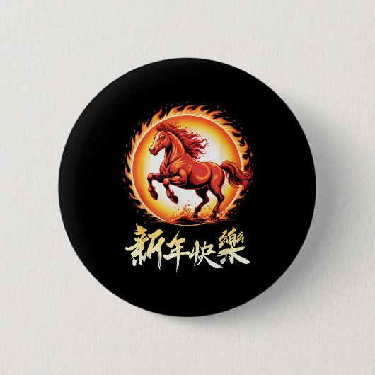 Happy Chinese New Year 2026 Lunar New Year Chinese Button (Vorderseite)