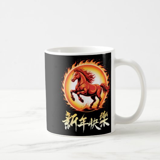 Happy Chinese New Year 2026 Lunar New Year Chinese Kaffeetasse (Rechts)