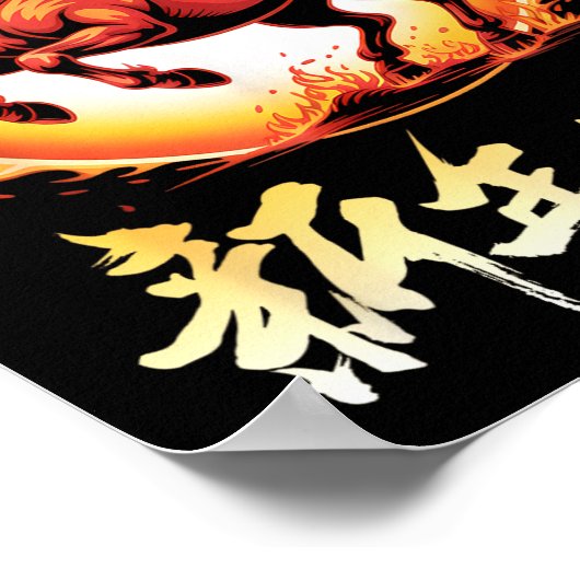 Happy Chinese New Year 2026 Lunar New Year Chinese Poster (Ecke)