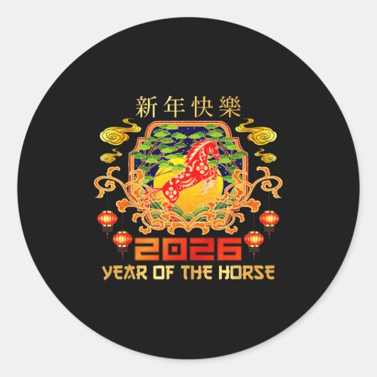 Happy Chinese New Year 2026 Lunar New Year Of The Runder Aufkleber (Vorderseite)