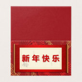 Happy Chinese New Year 25pk dekorativ (Außenseite Aufgefaltet)