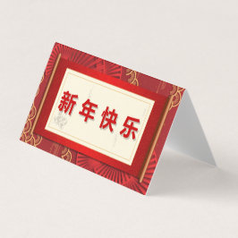 Happy Chinese New Year 25pk dekorativ